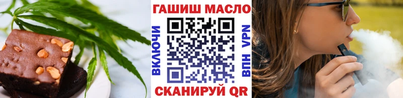 Еда ТГК конопля  Жуков 