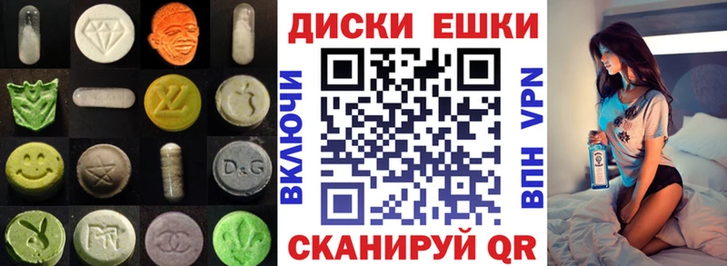 ЭКСТАЗИ диски мориарти какой сайт Жуков