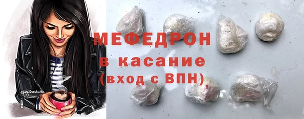 альфа пвп Бугульма