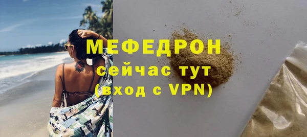 кокаин перу Богородицк