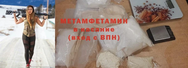 скорость Богданович
