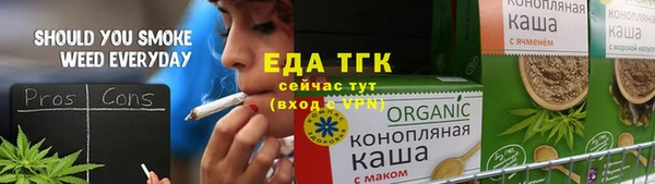 кокаин перу Богородицк