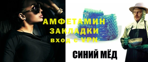 марки lsd Бородино
