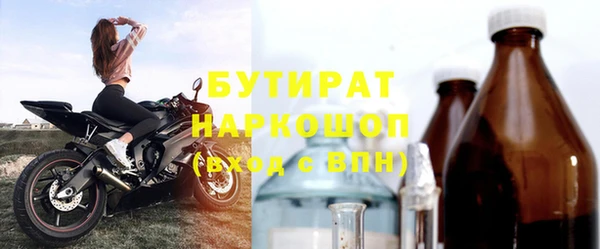 2c-b Белокуриха