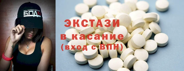 стаф Верхнеуральск