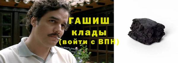 дистиллят марихуана Беломорск