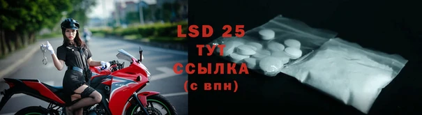 стаф Верхнеуральск
