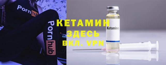 альфа пвп Бугульма