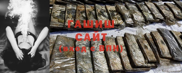 гашишное масло Белоозёрский