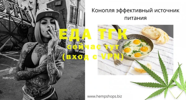 кокаин перу Богородицк