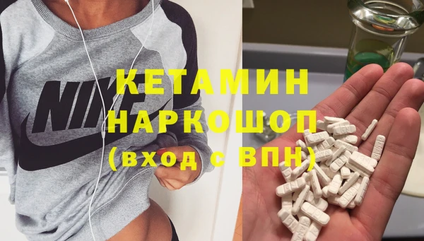 альфа пвп Бугульма