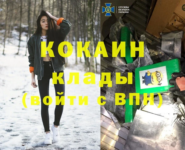 скорость Богданович