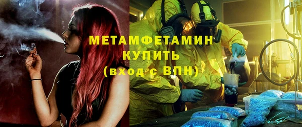 первитин Верхний Тагил