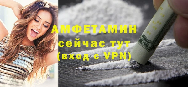 первитин Верхний Тагил