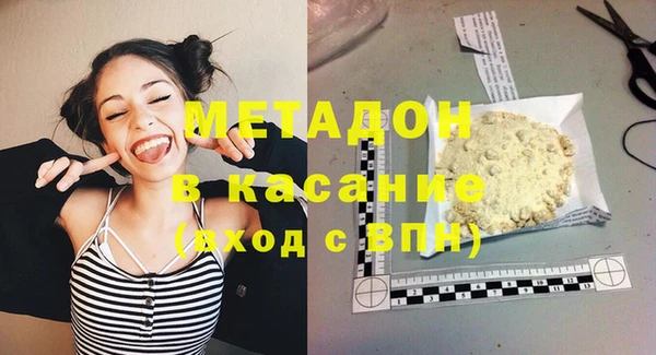 кокаин перу Богородицк