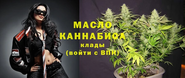 стаф Верхнеуральск