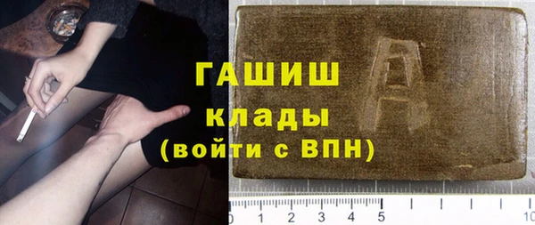 скорость Богданович
