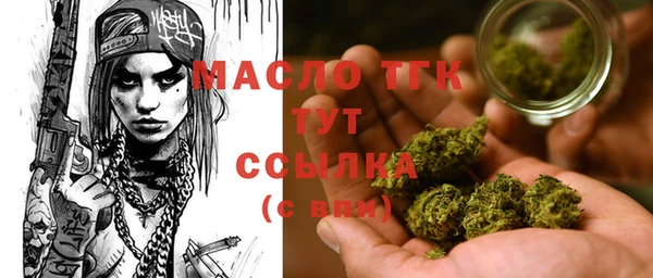 кокаин перу Богородицк