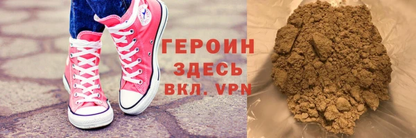 кокаин перу Богородицк