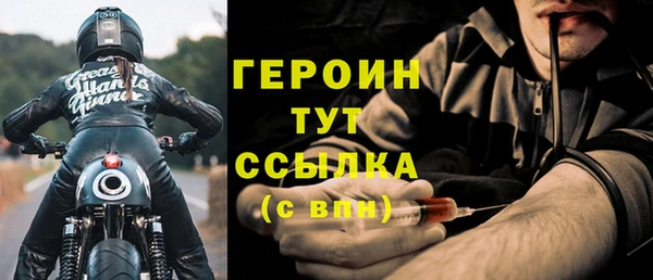 индика Богородск