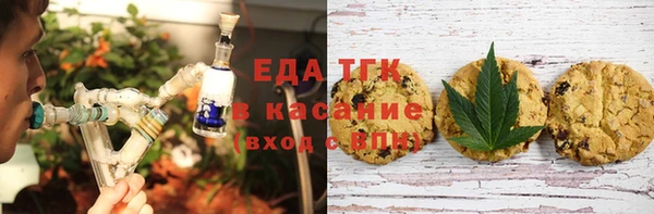 скорость Богданович