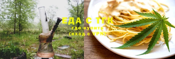 первитин Верхний Тагил