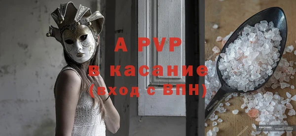 скорость Богданович
