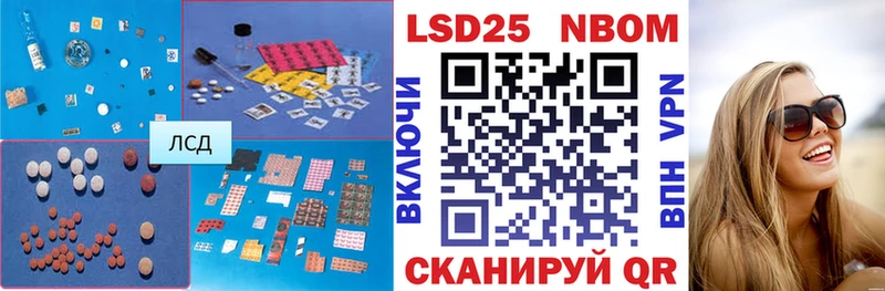 LSD-25 экстази кислота  Жуков 