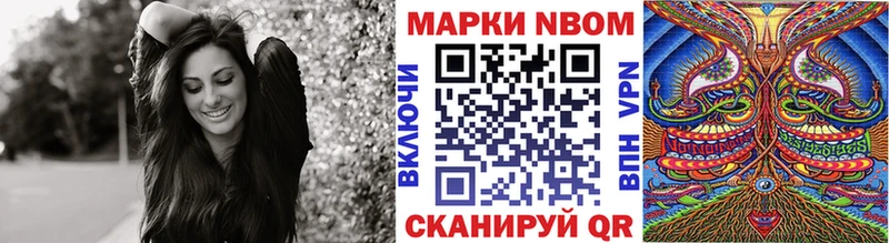 Наркотические марки 1500мкг  мориарти как зайти  Жуков 