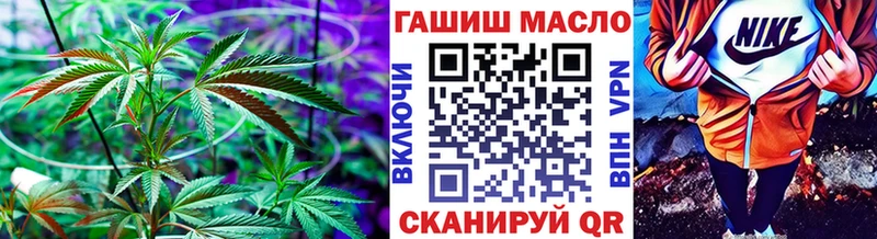 Дистиллят ТГК THC oil  omg ССЫЛКА  Жуков 
